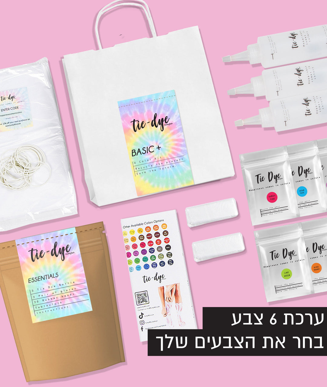 6 צבעים לבחירתכם  Basic+ Kit