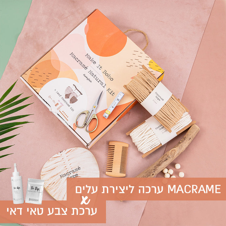 ערכה ליצירת ארבעה עלים עם צבע טאי דאי MACRAME