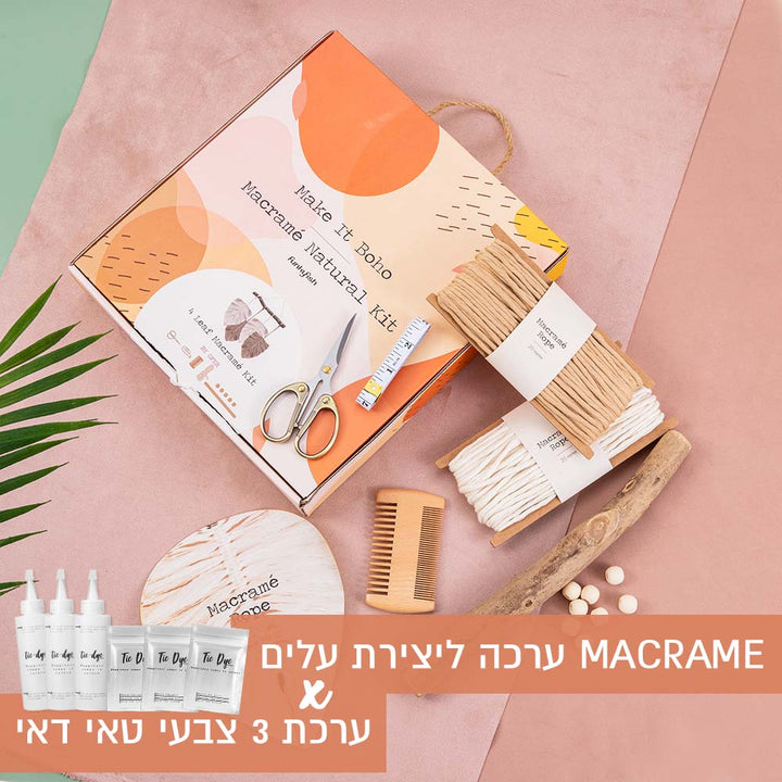 ערכה ליצירת ארבעה עלים עם 3 צבעי טאי דאי MACRAME