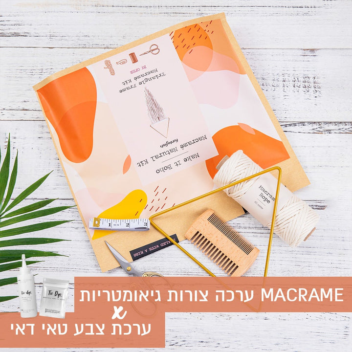 ערכה ליצירת צורות גיאומטריות משולש עם 3 צבעי טאי דאי MACRAME