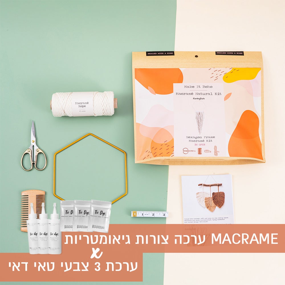 ערכה ליצירת צורות גיאומטריות משושה עם 3 צבעי טאי דאי MACRAME