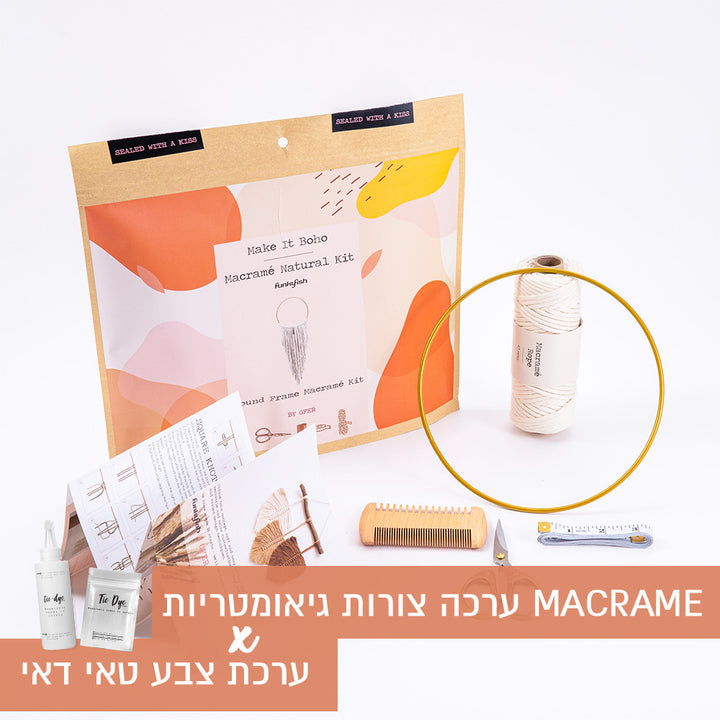 ערכה ליצירת צורות גיאומטריות עיגול עם צבע טאי דאי MACRAME