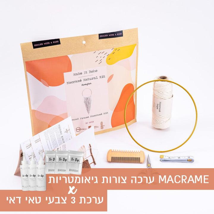 ערכה ליצירת צורות גיאומטריות עיגול עם 3 צבעי טאי דאי MACRAME
