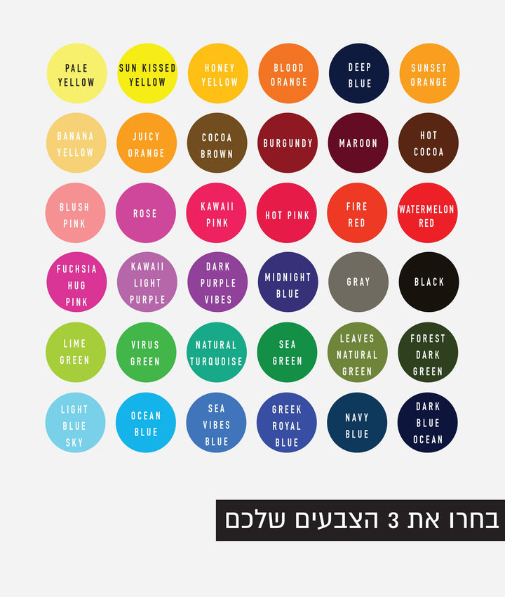 ערכה ליצירת צורות גיאומטריות משושה עם 3 צבעי טאי דאי MACRAME